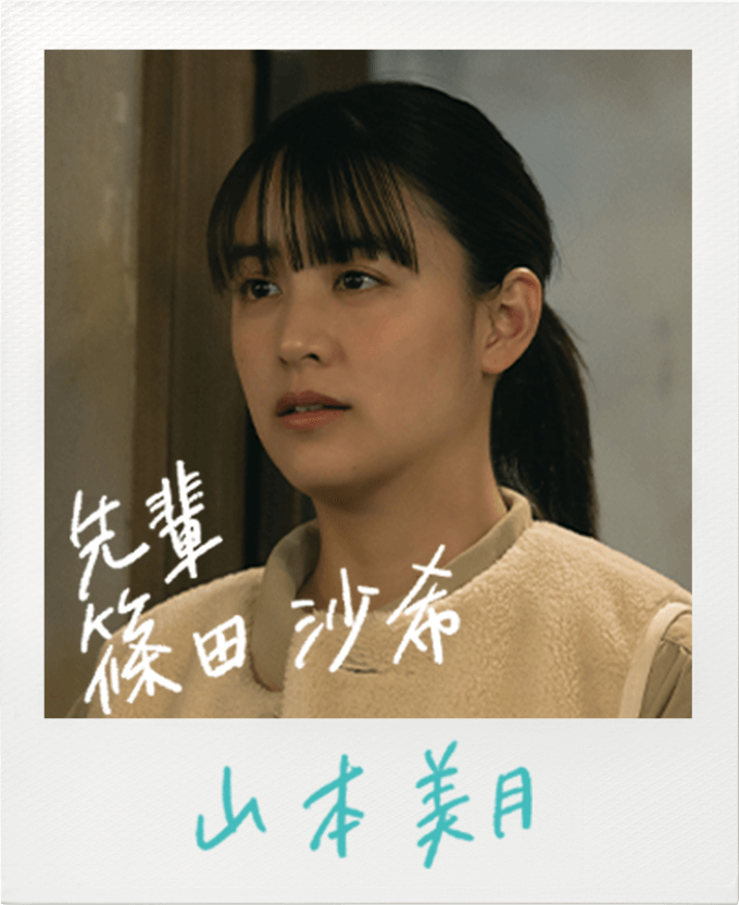 山本美月画像